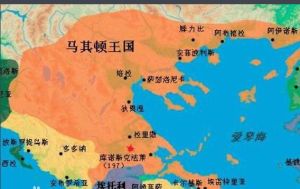 馬其頓王國 馬其頓王國