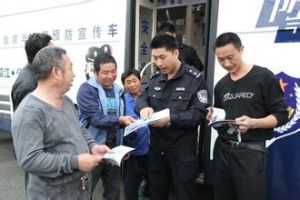 警安社區 警安社區