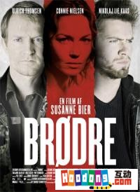 《Brothers》 《Brothers》