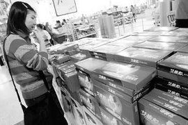 消費者購買決策 消費者購買決策