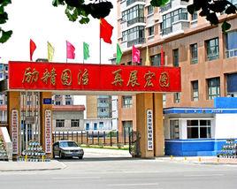 本溪公交 本溪公交