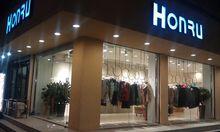 HONRU品牌實體店