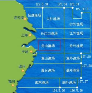 舟山漁場地理位置