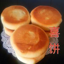 電烤箱版喜餅
