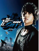 《告別的時代》 《告別的時代》