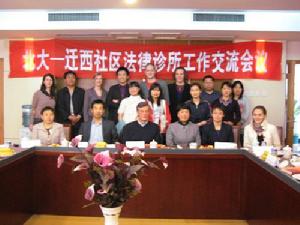 （圖）北京大學法學院