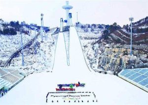 阿爾卑西亞滑行中心 阿爾卑西亞滑行中心