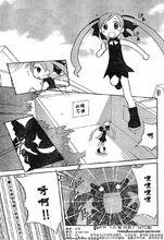 心跳魔女神判 漫畫(第1卷)