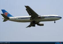 空中客車公司[空中客車公司]