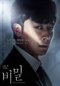 joy[韓國2015年成東日、金裕貞主演的電影]