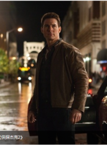 俠探傑克2 俠探傑克2