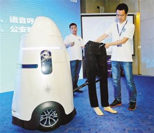 智慧型安保服務機器人 智慧型安保服務機器人