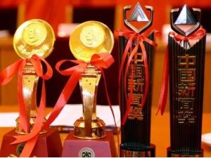 第二十六屆中國新聞獎 第二十六屆中國新聞獎