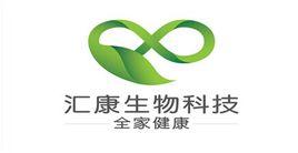 匯康生物科技有限責任公司 匯康生物科技有限責任公司