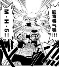 克力克[日本漫畫《海賊王》中的人物]