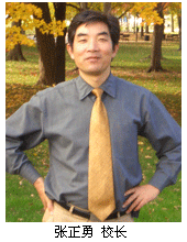 南京市長平路國小 南京市長平路國小