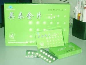 英泰含片 英泰含片