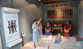 客家民俗博物館[東源縣客家博物館]