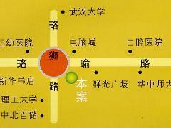 阜華大廈 阜華大廈