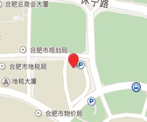 合肥市社會保險征繳中心 合肥市社會保險征繳中心