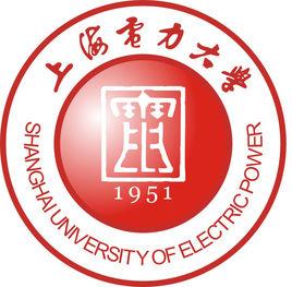 上海電力大學 上海電力大學