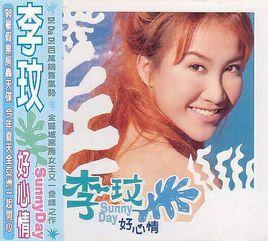 SunnyDay好心情 SunnyDay好心情