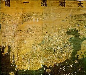 大明混一圖 大明混一圖