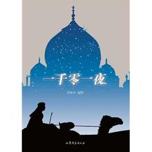 一生必讀的60部名著