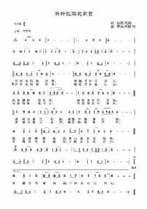 纖纖紅陌初識君 纖纖紅陌初識君