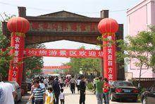 櫻桃溝景區[鄭州櫻桃溝景區]