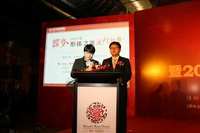 蝶變美麗盛典 蝶變美麗盛典