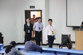 同等學力人員全國統一考試 同等學力人員全國統一考試