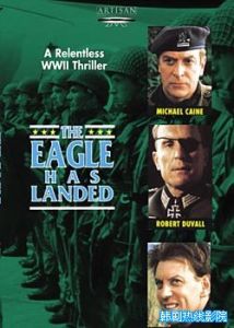 《納粹16死士》