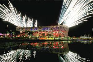 2008年8月24日 2008年8月24日