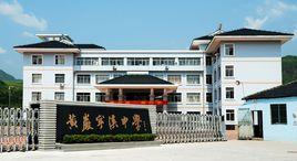 黃岩寧溪中學 黃岩寧溪中學