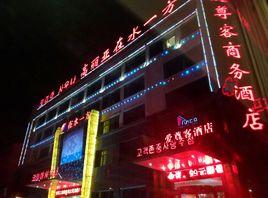 高麗亞在水一方 高麗亞在水一方