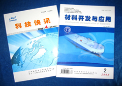 第七二五研究所