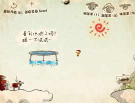 送三隻小羊回家聖誕版 送三隻小羊回家聖誕版