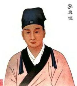 扶中補土 扶中補土