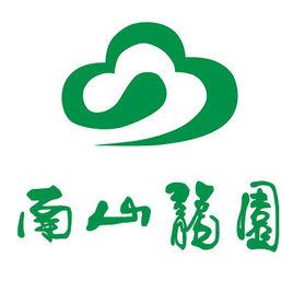 南山龍園 南山龍園