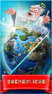 塗鴉上帝閃電戰 塗鴉上帝閃電戰