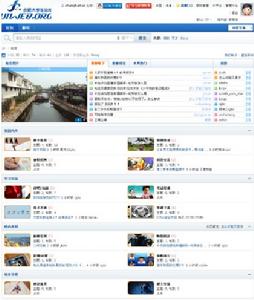 合肥大學生論壇 合肥大學生論壇