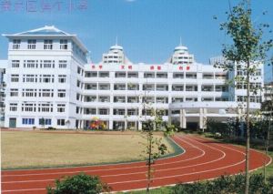 黃岩市濱江國小 黃岩市濱江國小