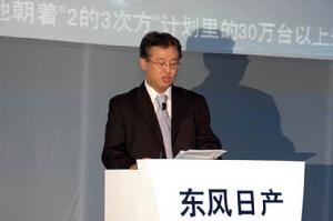 東風日產乘用車公司