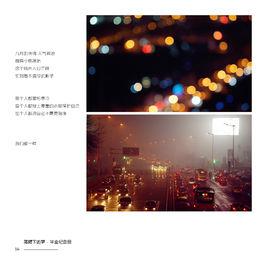 另一個世界[淺時光演唱歌曲]