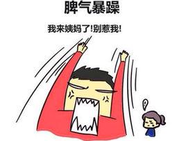 大姨媽[親朋稱謂]