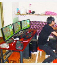 網遊代練 網遊代練