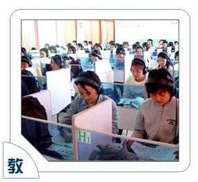 南流鎮中心中學 南流鎮中心中學