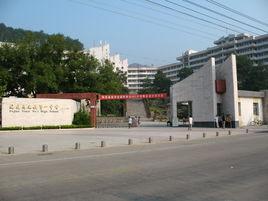 尤溪縣第一中學 尤溪縣第一中學