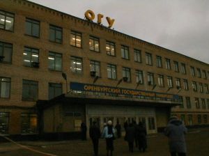 奧倫堡國立大學